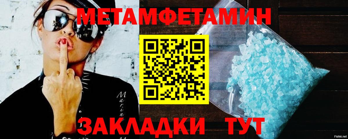 Каннабис Комсомольск-на-Амуре