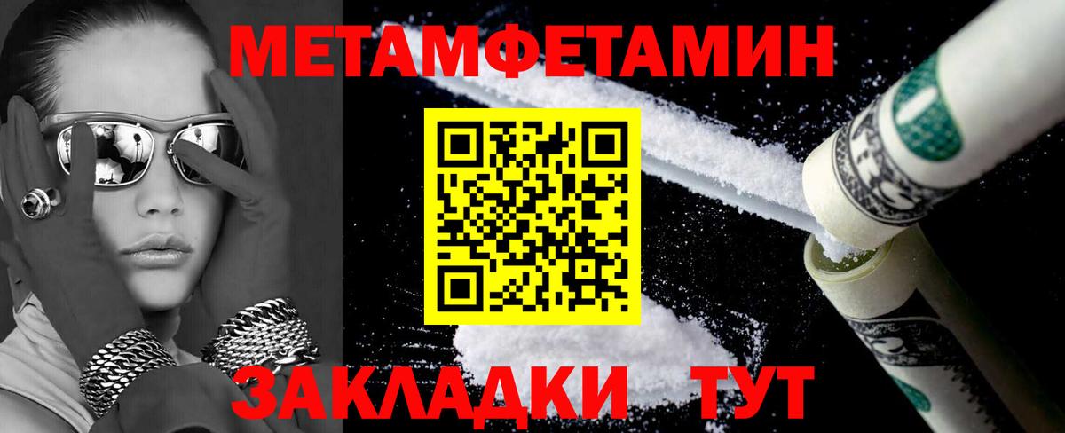 АМФЕТАМИН VHQ Комсомольск-на-Амуре