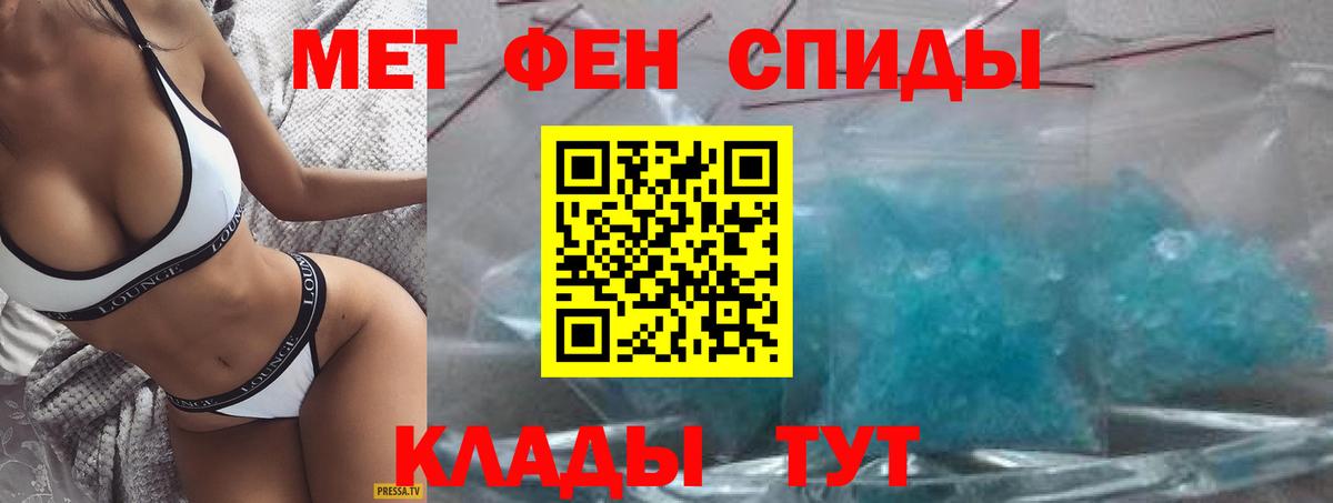 АМФ  АМФ Premium  АМФЕТАМИН  Вход с VPN  Комсомольск-на-Амуре 