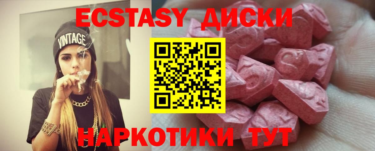 Экстази Punisher Комсомольск-на-Амуре