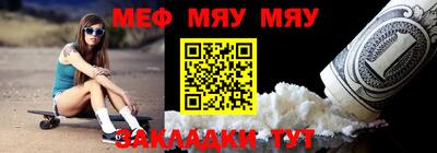 стафф Кингисепп