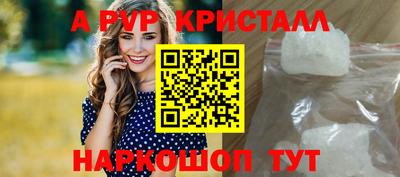 гидра Кинель