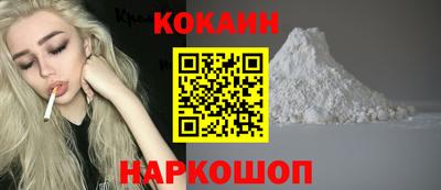 гидра Кинель
