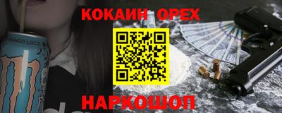 гидра Кинель