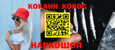 гидра Кинель