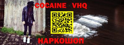 гидра Кинель