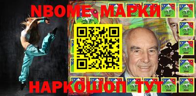 гидра Кинель