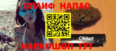 альфа пвп VHQ Янаул
