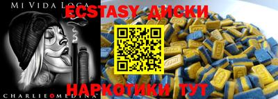 mdma Кимры