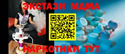 гидра Кинель