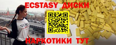 гидра Кинель