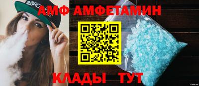 гидра Кинель