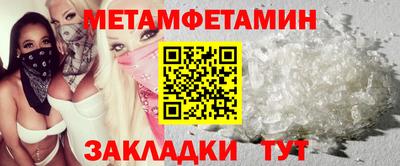 гидра Кинель