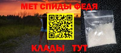 гидра Кинель