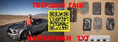 гидра Кинель