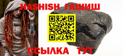 гидра Кинель