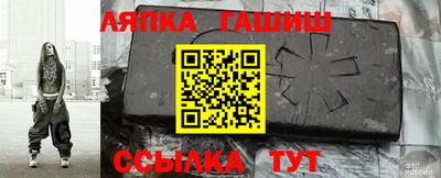 гидра Кинель