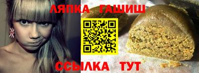гидра Кинель