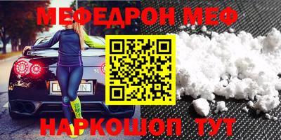 mdma Кимры