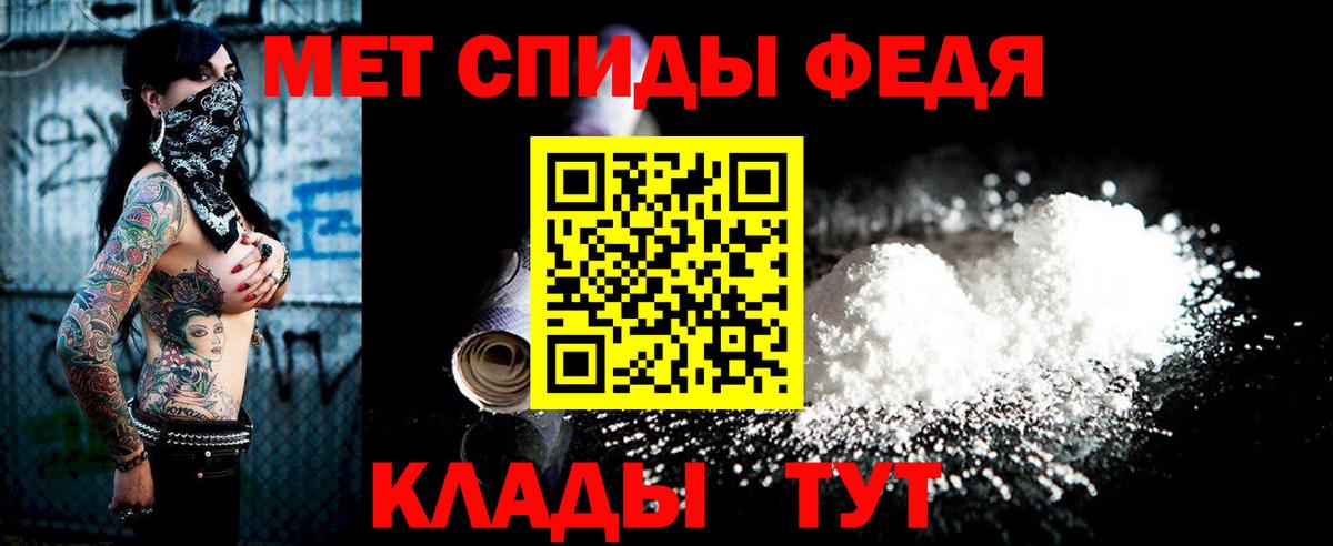 МЕТАМФЕТАМИН мет  МЕТАМФЕТАМИН мет  Вход с VPN  Первитин  Комсомольск-на-Амуре 