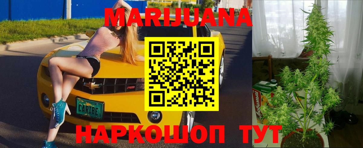 Каннабис THC 21%  Вход с VPN  Комсомольск-на-Амуре  Канабис гибрид  Канабис OG Kush 